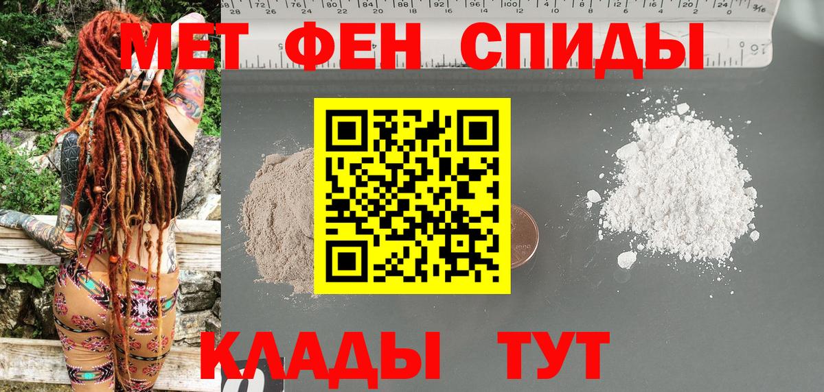 Амфетамин VHQ  hydra зеркало  Сегежа  Вход с VPN 