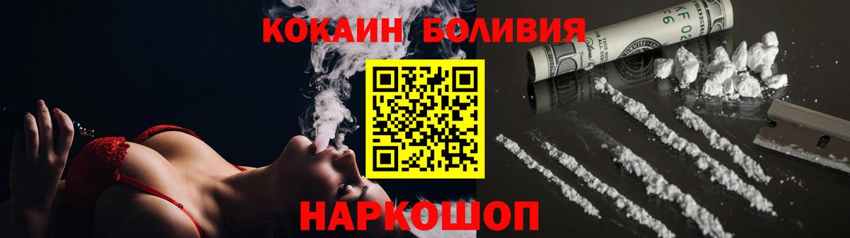 Cocaine Fish Scale Сегежа