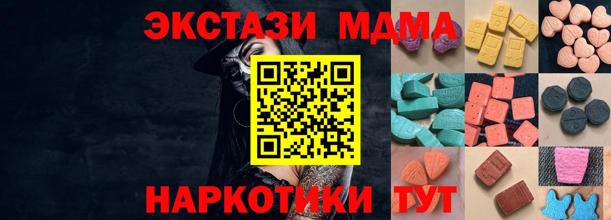 Ecstasy ешки Сегежа