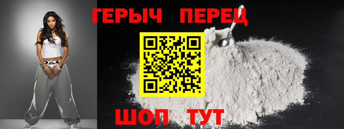 ГЕРОИН афганец  Вход с VPN  Сегежа 