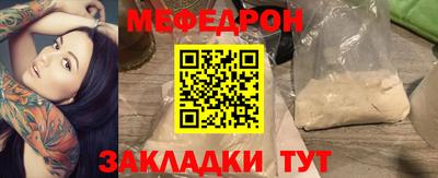 скорость mdpv Будённовск