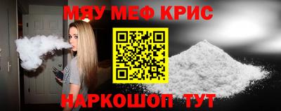 соль ск Бугуруслан