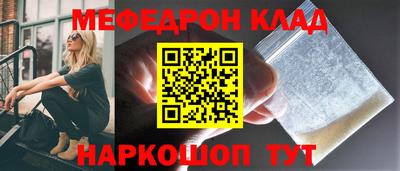 скорость mdpv Будённовск