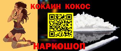 соль ск Бугуруслан