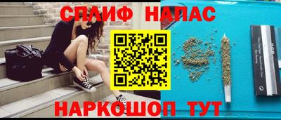 соль ск Бугуруслан