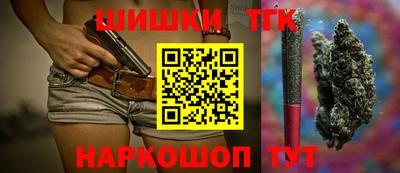 бутик Бузулук