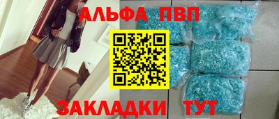 бутик Бузулук
