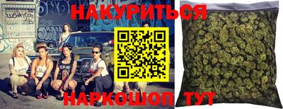 бутик Бузулук
