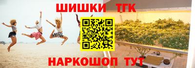 бутик Бузулук