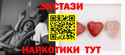соль ск Бугуруслан