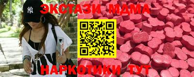 бутик Бузулук