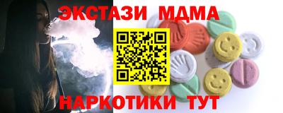 бутик Бузулук