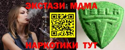 соль ск Бугуруслан