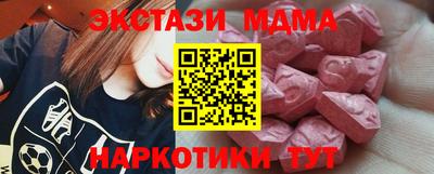 соль ск Бугуруслан