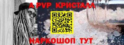 скорость mdpv Будённовск