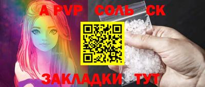 скорость mdpv Будённовск