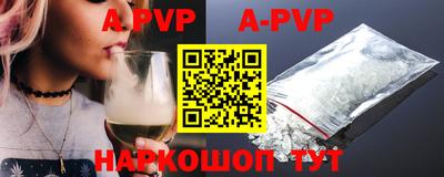 скорость mdpv Будённовск