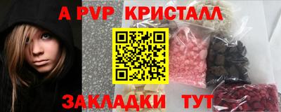 скорость mdpv Будённовск