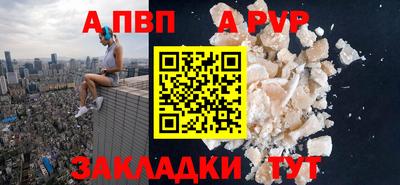 скорость mdpv Будённовск