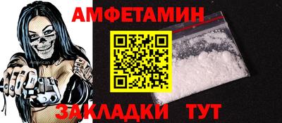 соль ск Бугуруслан