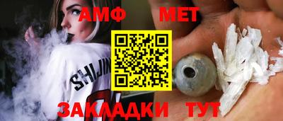 соль ск Бугуруслан
