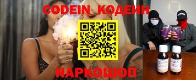 бутик Бузулук
