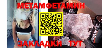 соль ск Бугуруслан