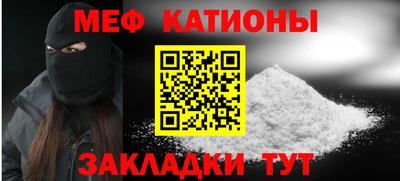 соль ск Бугуруслан