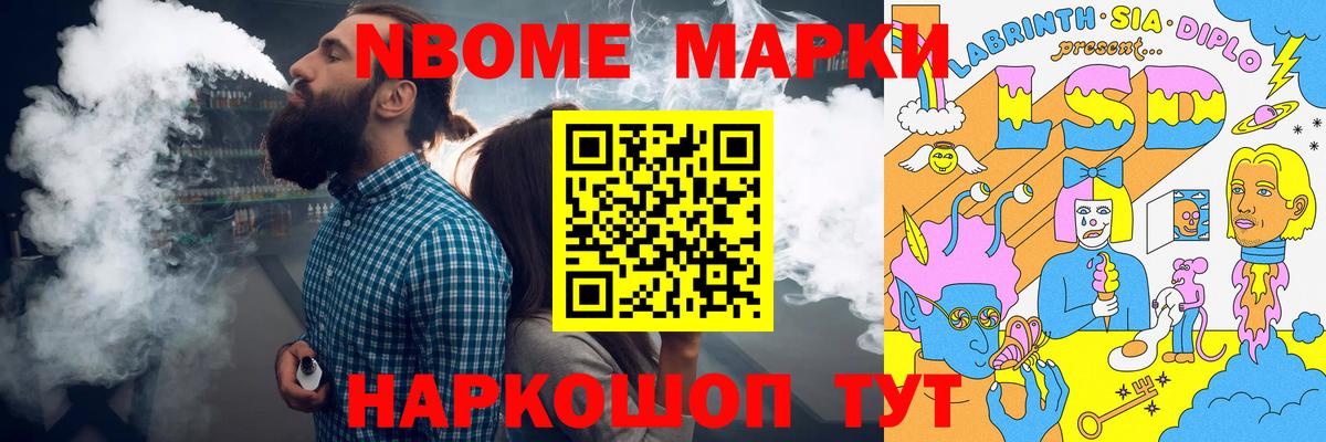 ЛСД экстази кислота  Вход с VPN  Сегежа 