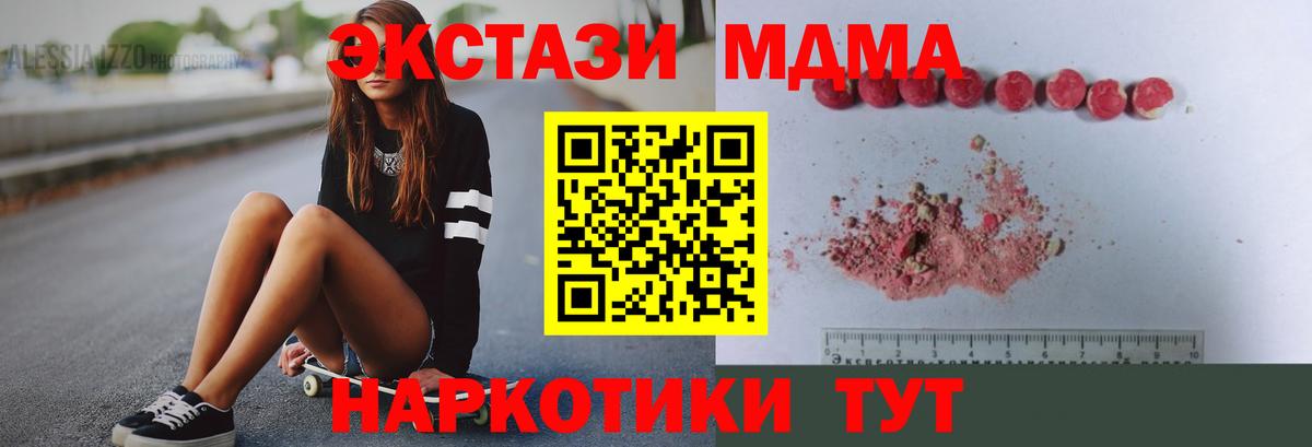MDMA VHQ Сегежа