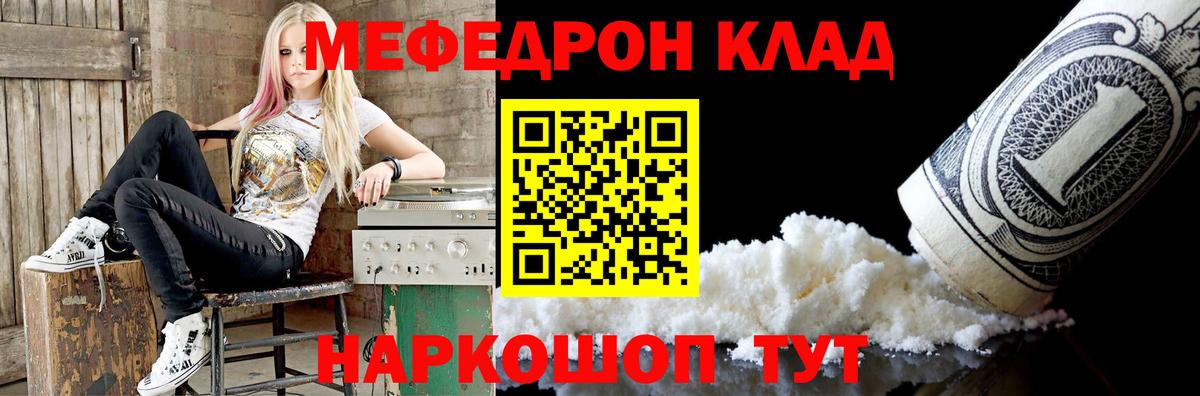 МЕФ мука Сегежа