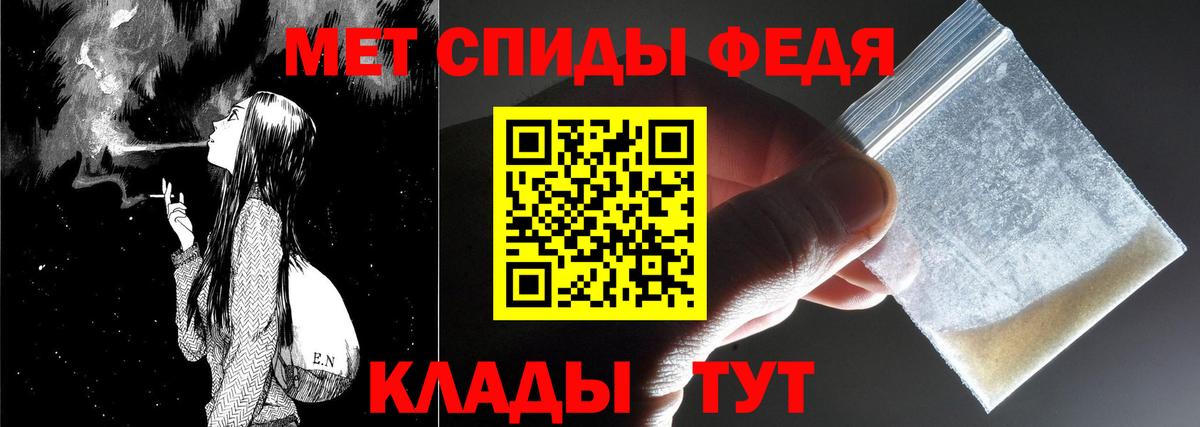 Первитин Декстрометамфетамин 99.9%  Вход с VPN  Первитин  Сегежа 