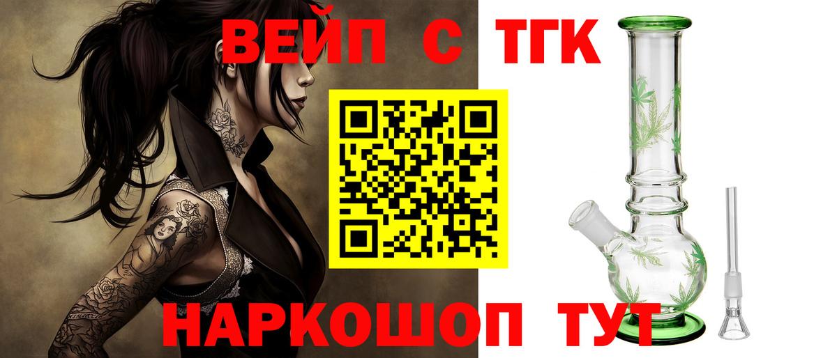 Дистиллят ТГК Wax  купить наркотик  Сегежа  Вход с VPN 