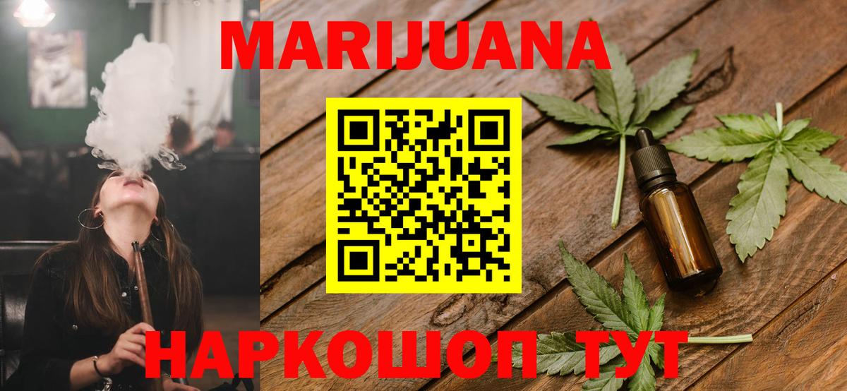 Бошки Шишки ГИДРОПОН  Бошки Шишки ГИДРОПОН  Сегежа  Бошки Шишки гибрид  Канабис Bruce Banner  Вход с VPN 